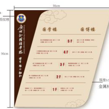 广州校园环境装饰、针对学校文化设计、校园文化墙设计