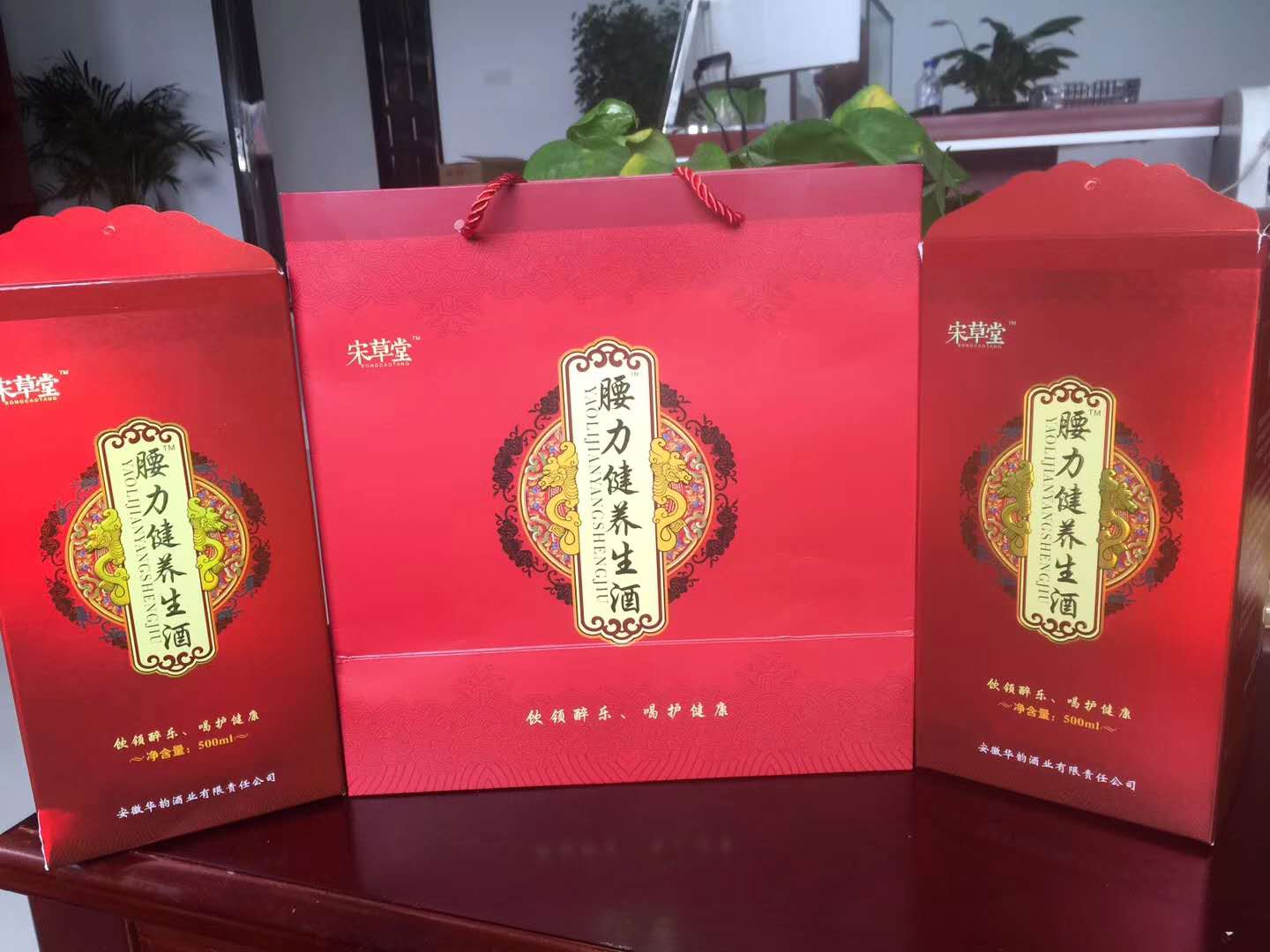 鹿茸酒探索代加工厂