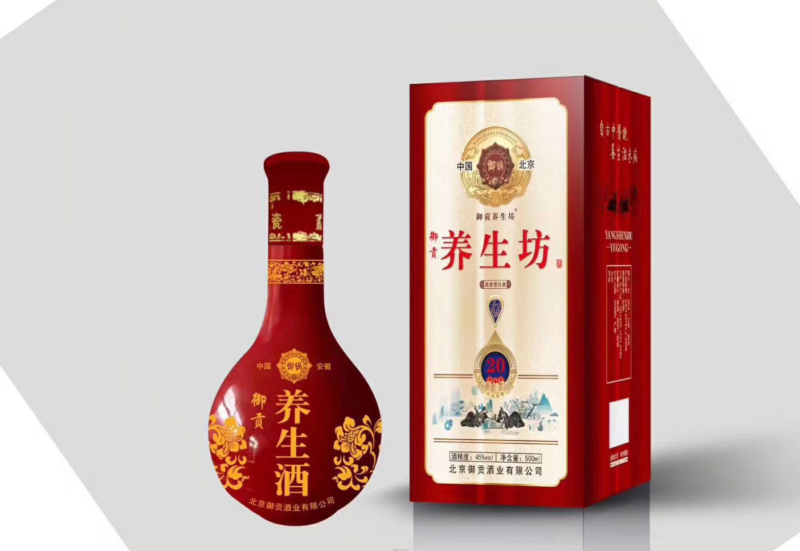 窖藏贡酒代加工厂家