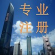 注册公司是小规模还是一般纳税人-深圳税大师图片