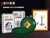 2020年《财鼠纳福·金镶玉璧》庚子鼠年生肖贺岁新品