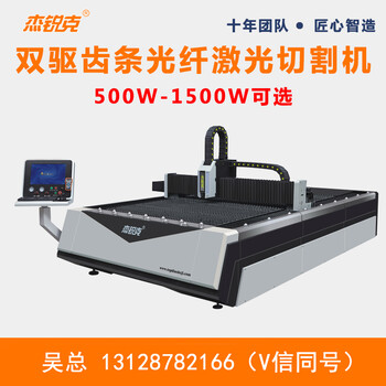 鋁板開料機(jī)制造工廠