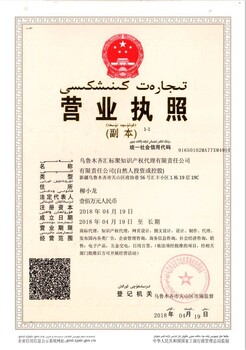 新疆iso9001认证