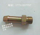 邯郸专业定制加工异形螺栓圆柱销非标准螺母螺丝紧固件连接件