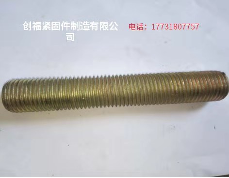 邯郸创福紧固件供应冷墩异型件异形加长非标螺丝螺栓