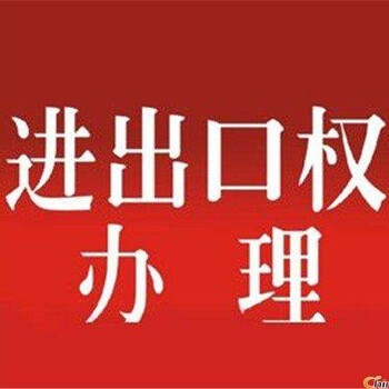 天津和平区哪里办理企业出口退税业务？