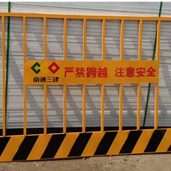 基坑圍欄-基坑防護(hù)-梯安全門(mén)-基坑護(hù)欄廠(chǎng)家