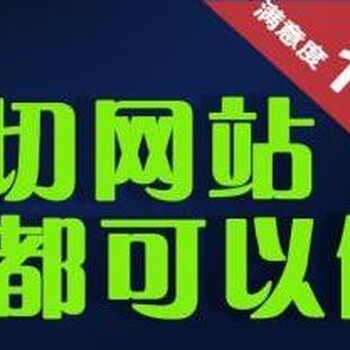 北京做一个企业网站大概需要多少钱