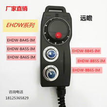 FUTURE台湾远瞻EHDW系列EHDW-BA4S-IMEHDW-BA5S-IMEHDW-BB6S-IM