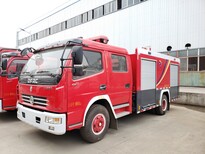 郑州消防车制造厂家服务至上,水罐消防车图片1