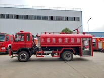 郑州消防车制造厂家服务至上,水罐消防车图片2