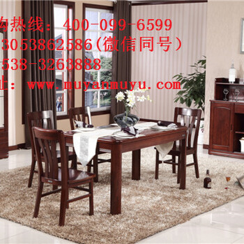 木言木语中式实木餐桌黄菠萝木餐桌一桌四椅样品清仓