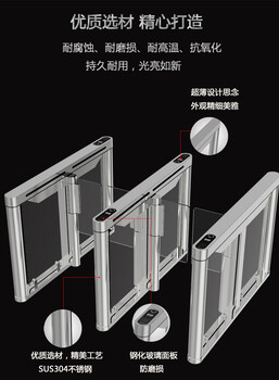 焦作市智能速通门-道尔智控DRTD6623