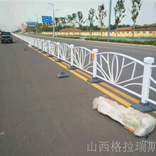 临汾汾西M型护栏小区门口隔离护栏道路护栏批发