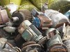 长期收购淘汰报废机器整厂拆除回收