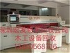 惠州龙门旧机器设备闲置设备整厂收购