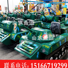 君今偃仰九龙间雪地游乐坦克景区游乐坦克户外游乐坦克厂家图片