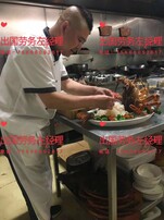 川菜厨师招聘_老外出了10道关于中国美食超难的题,你能答对几题