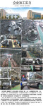 河南华冠专业300吨活性石灰回转窑生产线设备厂家