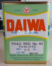 韩国进口诱惑红色素_青岛供应日本赤色40号色素_90%以上含量诱惑红_染色樱桃专用色素