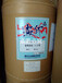 沐浴鹽專用進口色素_日本食用赤色102號色素_90%含量胭脂紅色素CAS2611-82-7