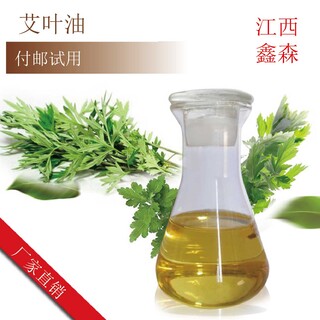 江西鑫森供应活油植物提取日化香料图片5