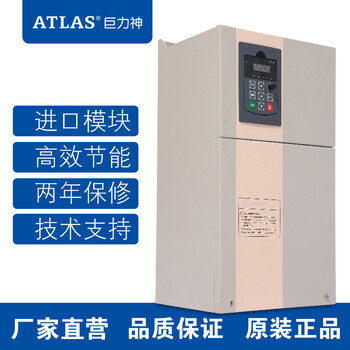 巨力神变频器单相220V0.75KW1.5KW5.5/7.5KW11水泵风机恒压供水三相380V