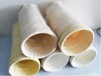 青海氟美斯高溫除塵布袋質量可靠,環保除塵袋