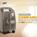 濟南制氧機亞適compaion5原裝進口5升老人吸氧機24小時開機制氧機特價