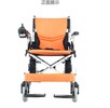 濟南電動輪椅專賣美利馳電動輪椅P108鋰電折疊電動輪椅車