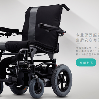 济南电动轮椅威之群康扬美利驰英洛华电动轮椅专卖包邮