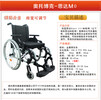 濟南輪椅奧托博克輪椅思達M0四輪充氣承重250斤原裝進口輪椅