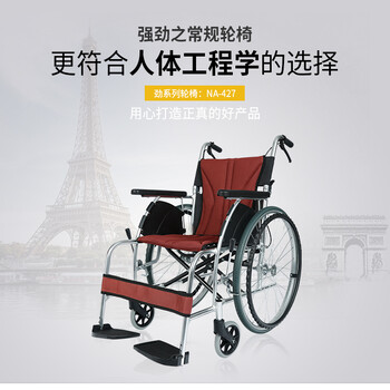济南轮椅中进轮椅轻便铝合金轮椅实心胎轮椅老人轮椅