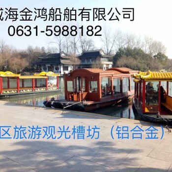 山東威海鋁合金旅游船交通船運(yùn)輸船浮油回收船