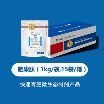 肥康肽,減少脂肪沉積、提高出肉率