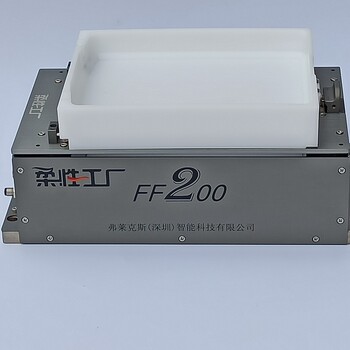 柔性供料器FF200柔性振动盘