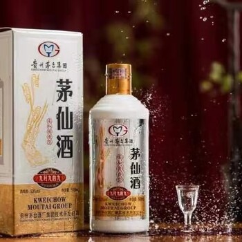 茅仙酒53度500ml