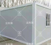 箱式房高端箱式房,新型建筑材料,集装箱房屋