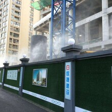 工地道路围挡喷淋围墙喷淋空气净化雾化系统