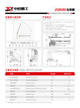 图片0