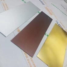 喷出来的电镀代替传统电镀图片