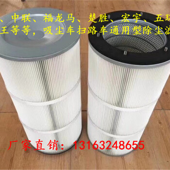 環(huán)衛(wèi)車(chē)濾筒多久更換一次