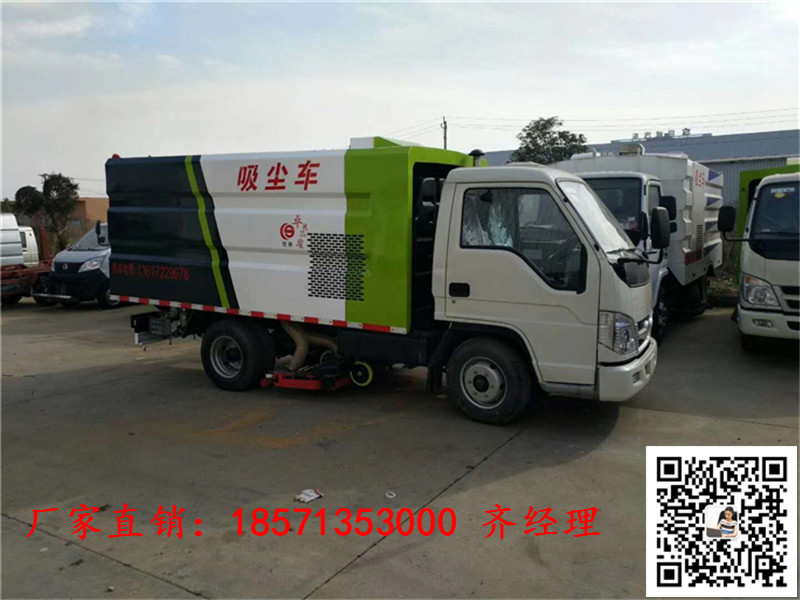 忻州吸尘清扫车生产厂家