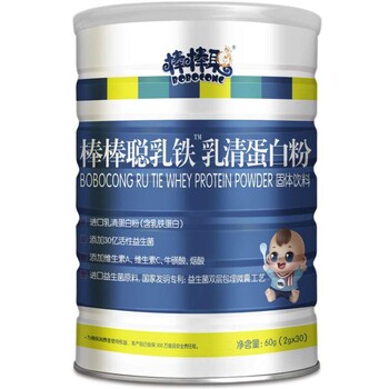 棒棒聰孕嬰童營養(yǎng)品助力寶寶健康成長
