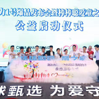 棒棒聰愛童之家公益行活動圓滿結束