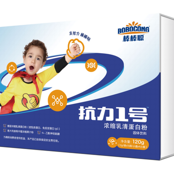 棒棒聰抗力1號蛋白粉助力寶寶少生病