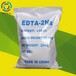 供应edta二钠99%批发销售螯合剂药剂乙二胺四乙酸四钠