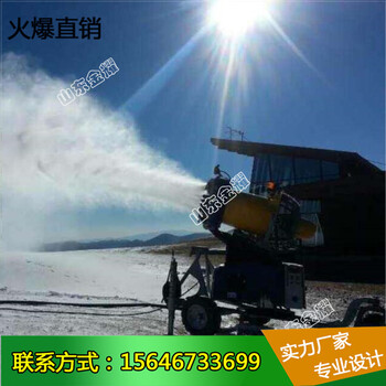 幸运一天人工造雪机小型造雪机滑雪场造雪机大型造雪机