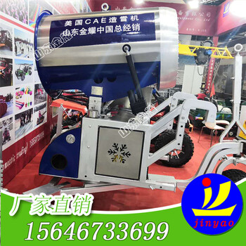 看落花飛散水月旁人工造雪機大型造雪機移動式造雪機國產(chǎn)造雪機