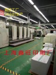 上海印刷包装礼盒精装画册手提袋精美包装盒台历印刷厂